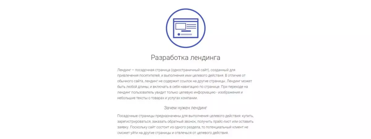 web-dev-lendingi