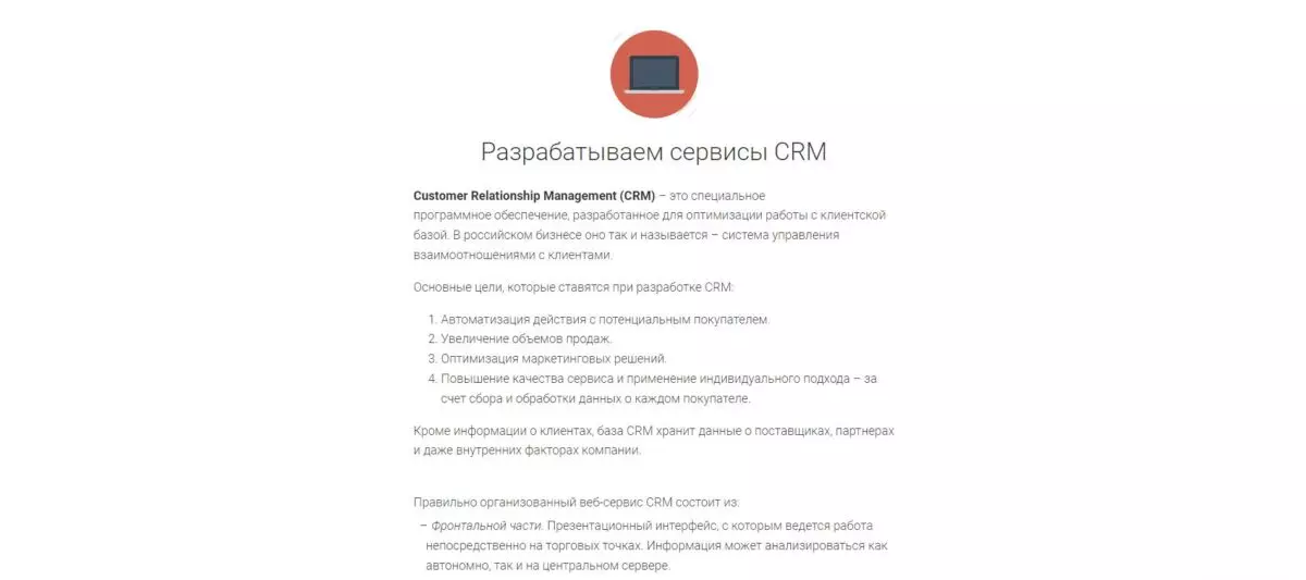 web-dev-CRM