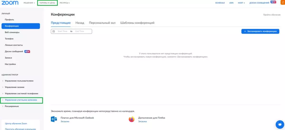 Обзор и отзывы на Wanttopay, моментальный выпуск виртуальных карт VISA