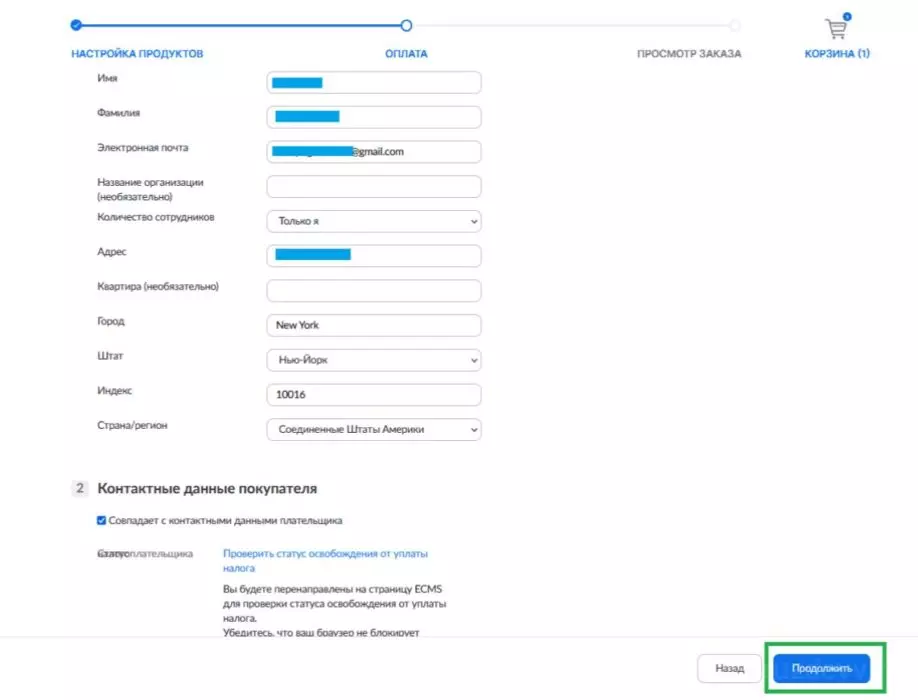 Обзор и отзывы на Wanttopay, моментальный выпуск виртуальных карт VISA
