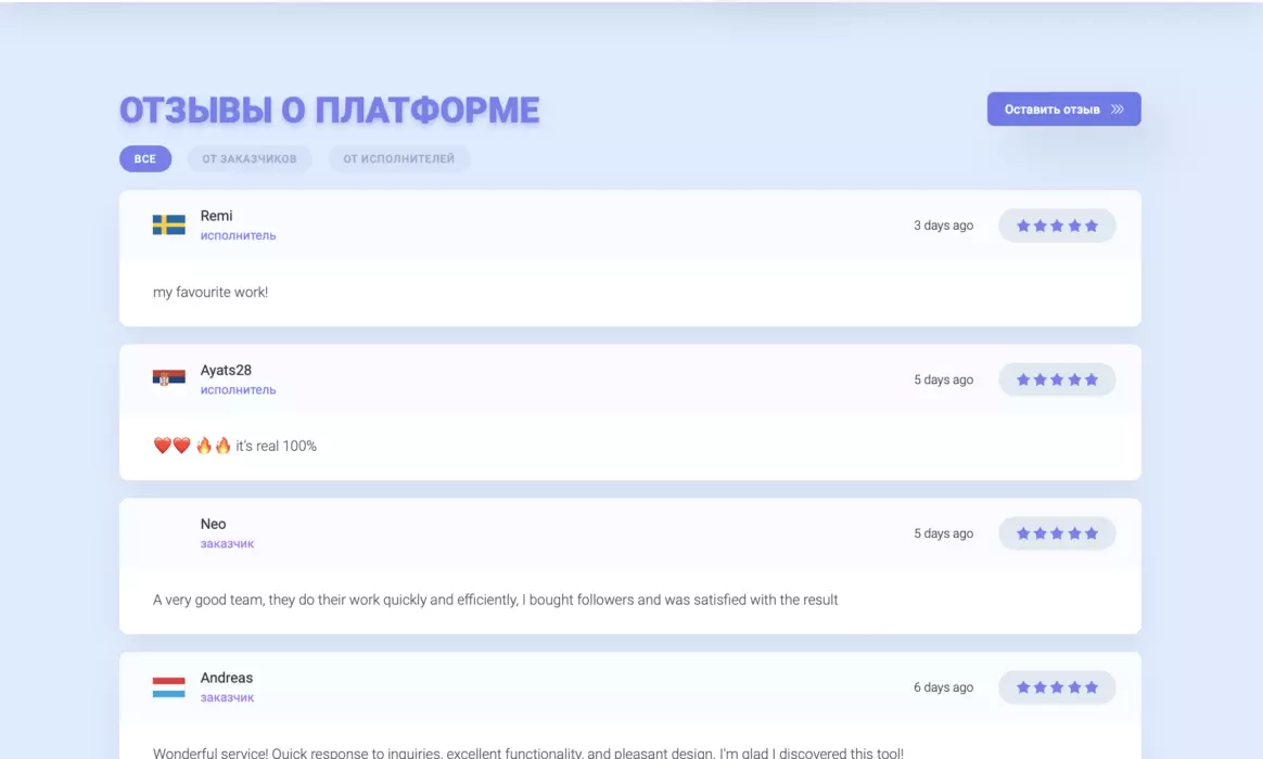 Снимок экрана 2024-05-26 в 12.37.32.png