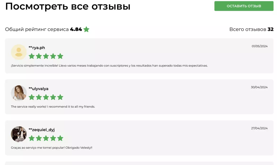 Снимок экрана 2024-05-26 в 12.36.15.png