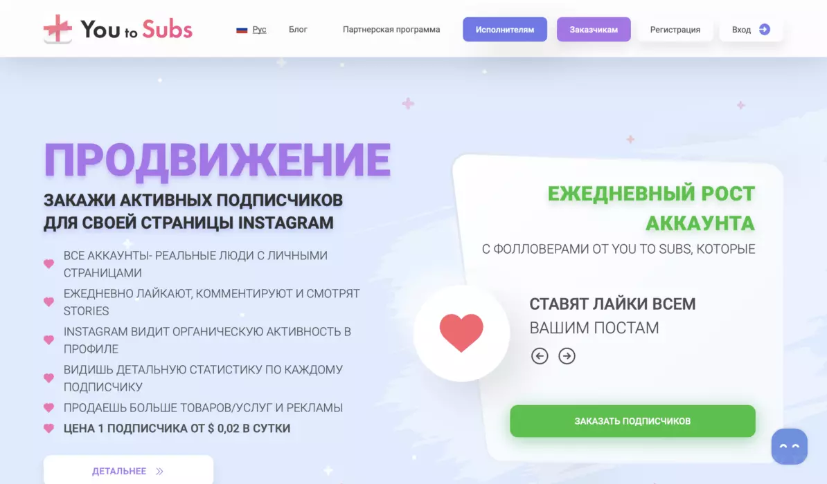 Снимок экрана 2024-05-26 в 13.01.45.png
