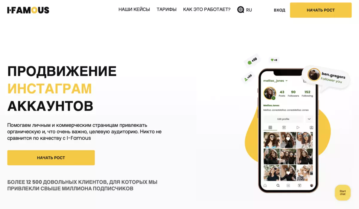 Снимок экрана 2024-05-26 в 12.59.06.png