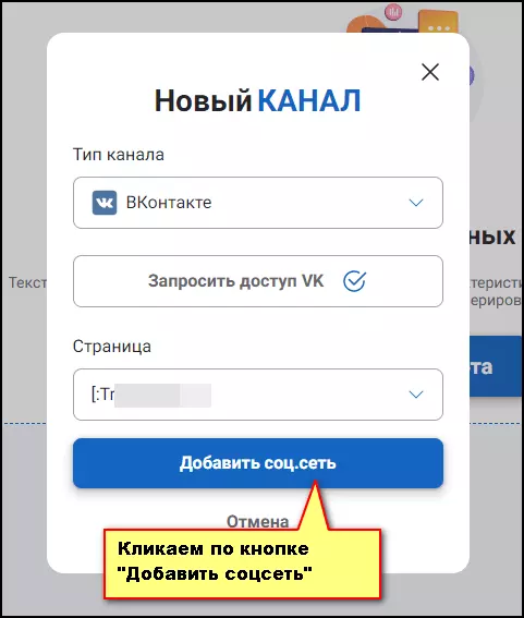 ТОП 10 конструкторов для созданию чатбота ВК в 2025