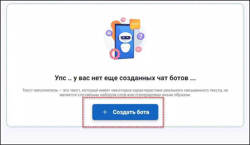 ТОП 10 конструкторов для созданию чатбота ВК в 2025