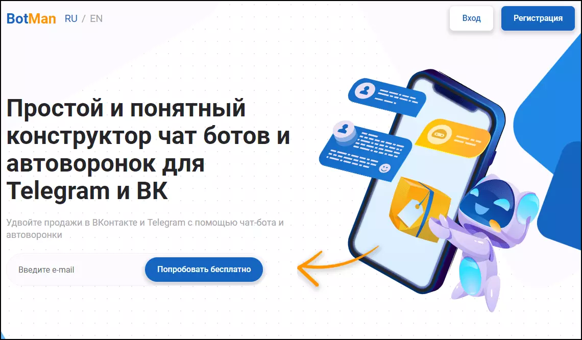 ТОП 10 конструкторов для созданию чатбота ВК в 2025