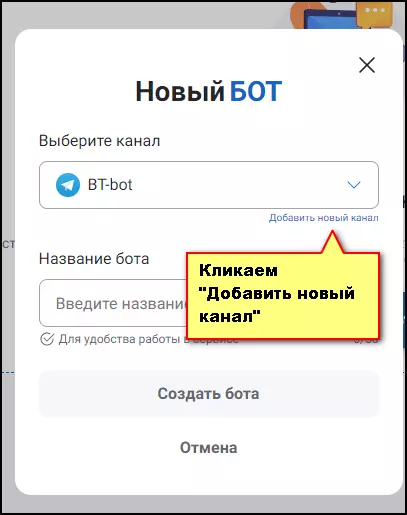 ТОП 10 конструкторов для созданию чатбота ВК в 2025