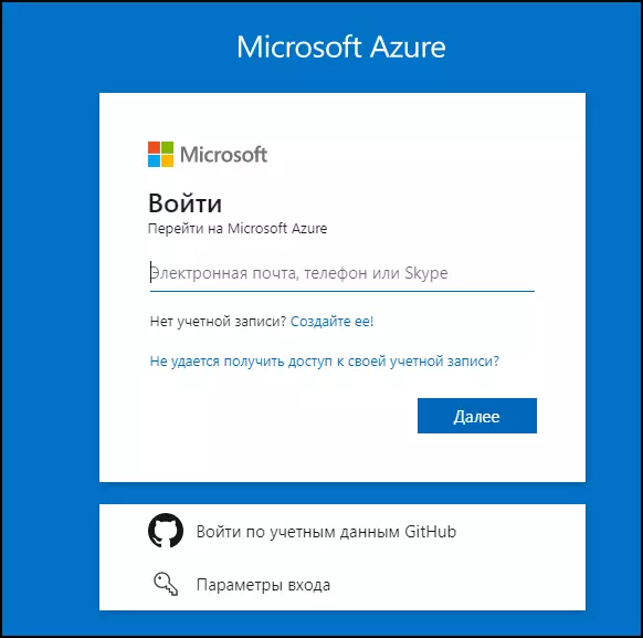 ТОП 10 конструкторов для созданию чатбота ВК в 2025