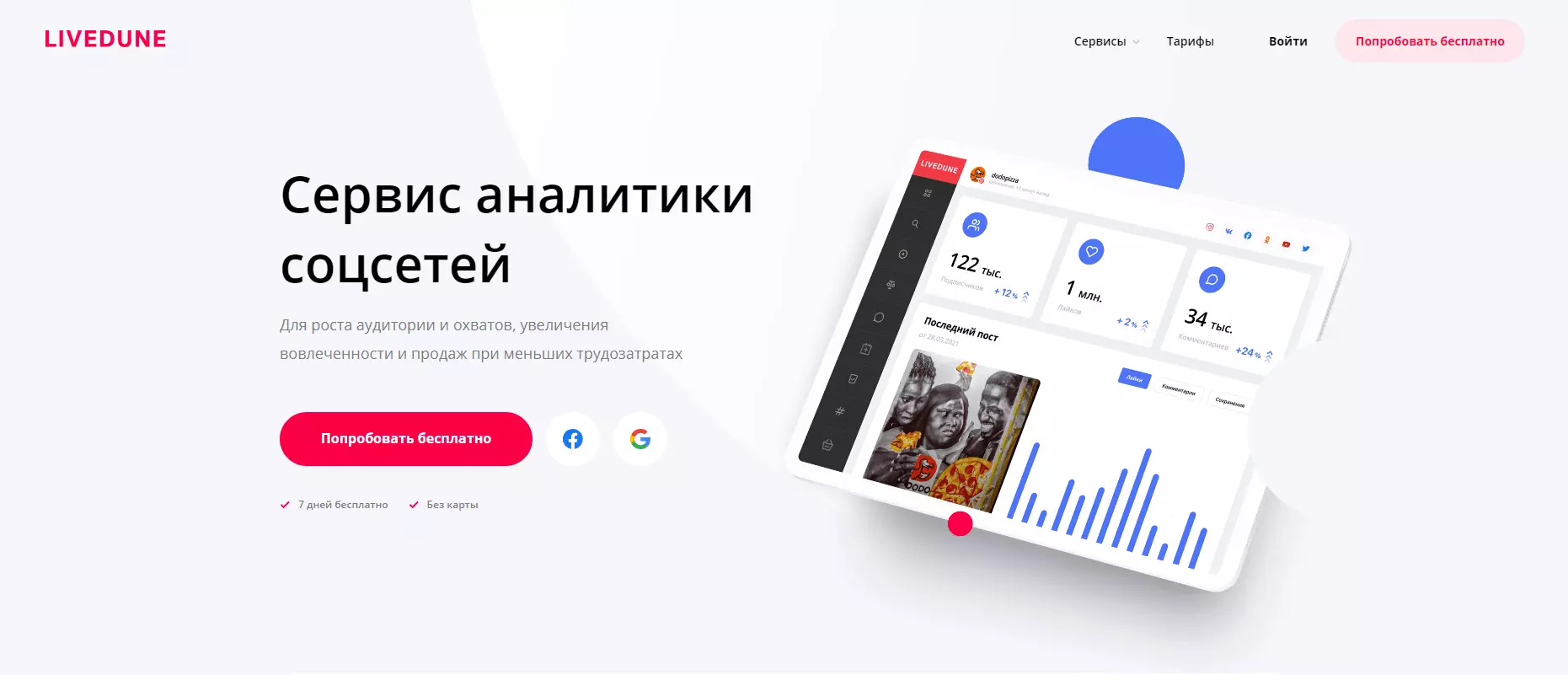 изображение_2022-12-09_194405964.png