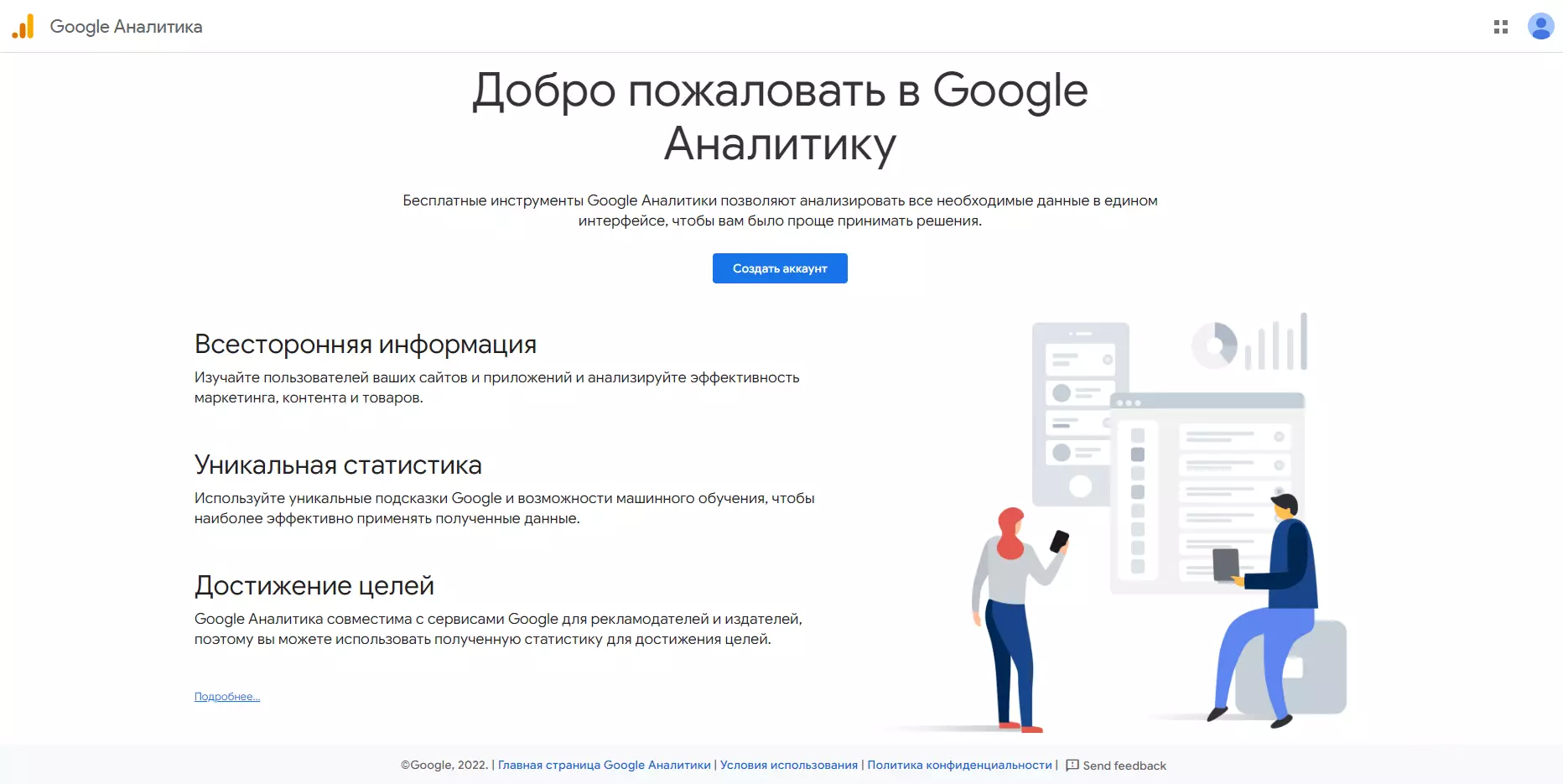 изображение_2022-12-10_110115535.png