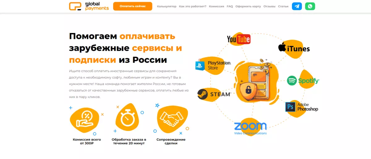 globalpayments