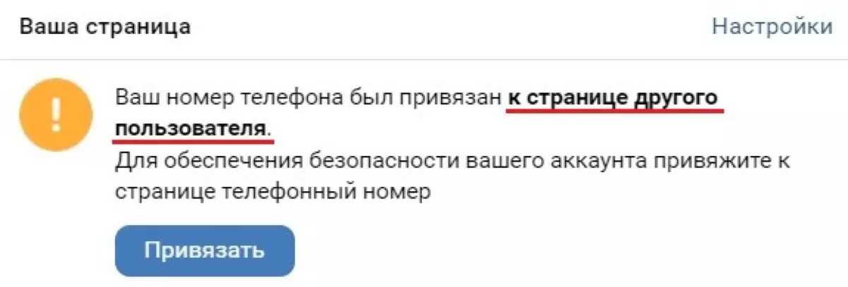 ВК11.jpg