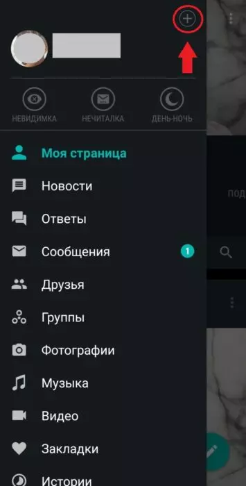 ВКдоп7.jpg