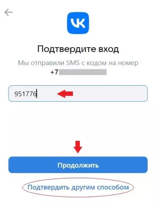 ВК3.jpg