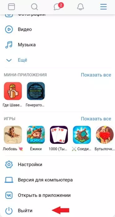 ВКдоп2.jpg