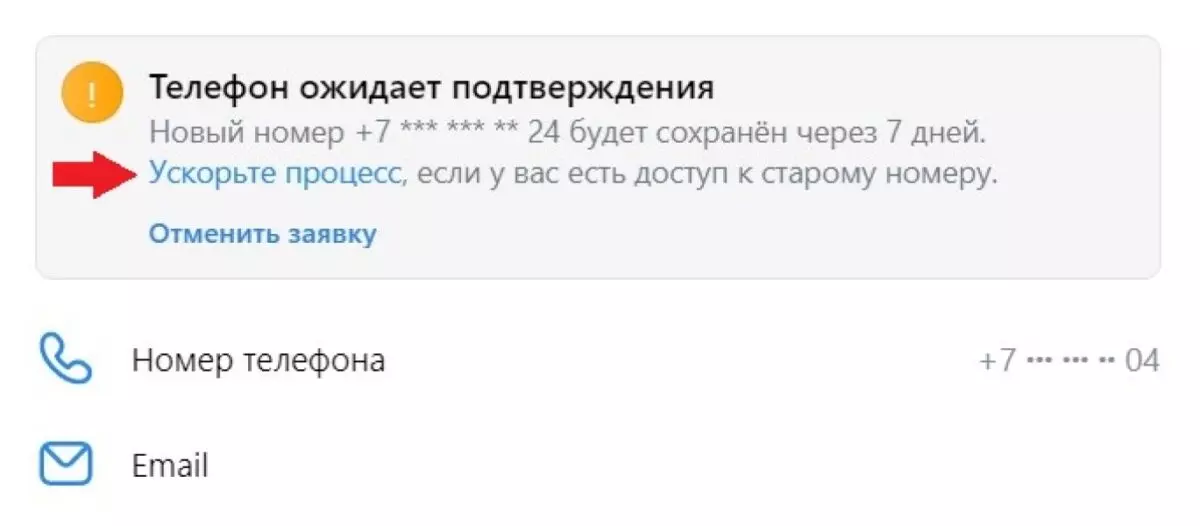 ВК8.jpg