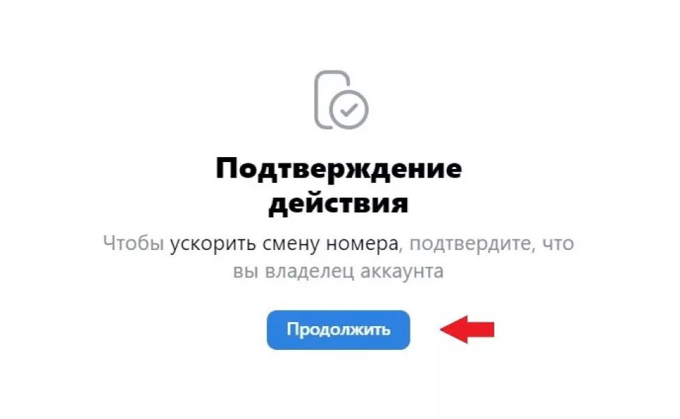 ВК9.jpg