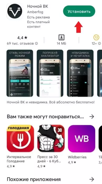ВКдоп5.jpg