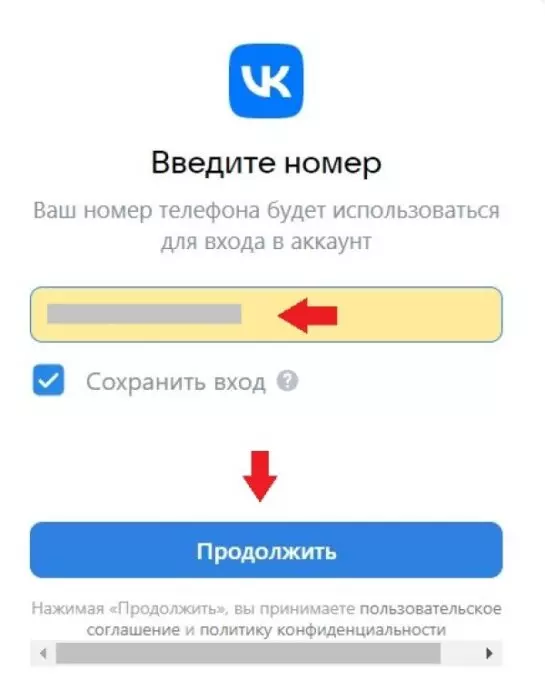 ВК2.jpg