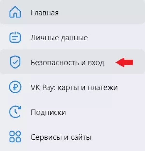 ВК5.jpg