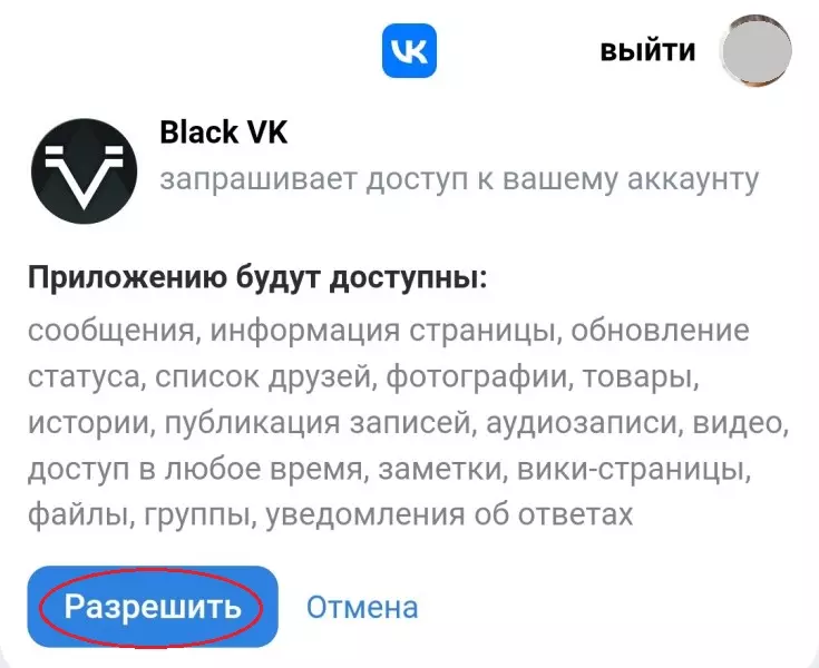 ВКдоп6.jpg