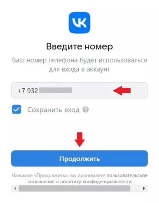 ВК17.jpg