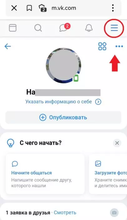 ВКдоп.jpg