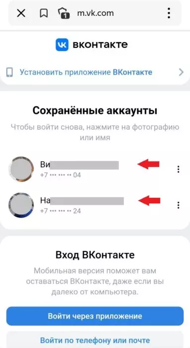 ВКдоп3.jpg