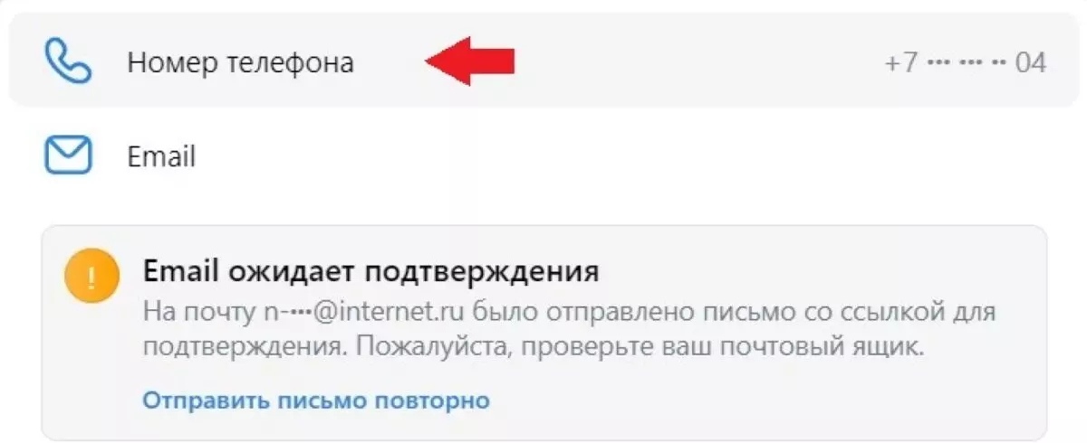 ВК6.jpg