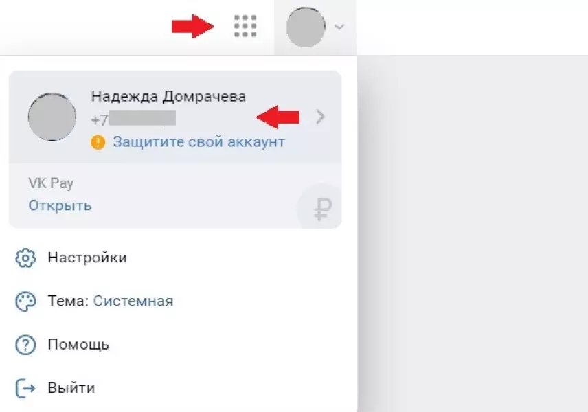 ВК4.jpg