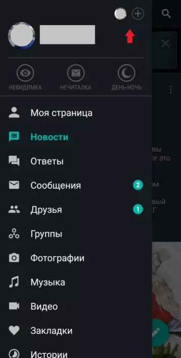ВКдоп8.jpg