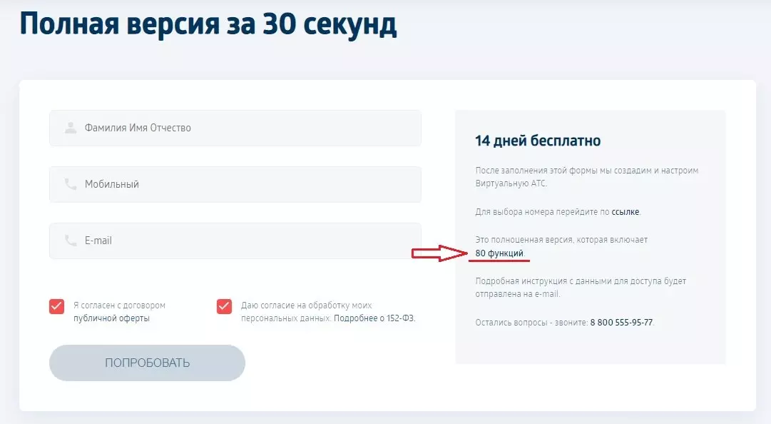 гравител12