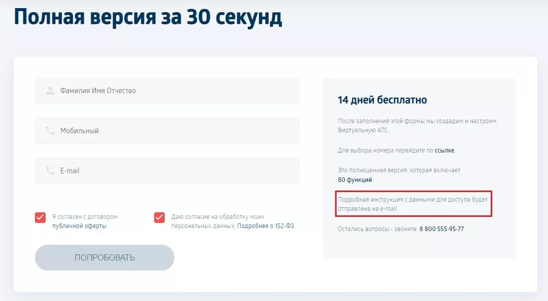 гравител11