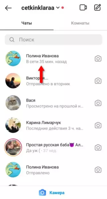 InFrame_1627310207395.jpg