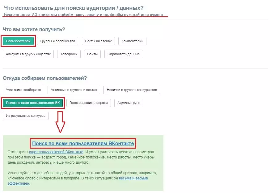 barkovnet настройка