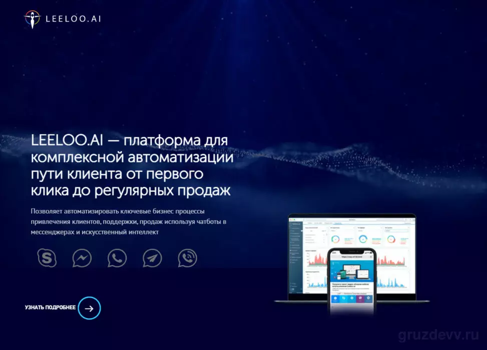 изображение_2022-01-13_193134