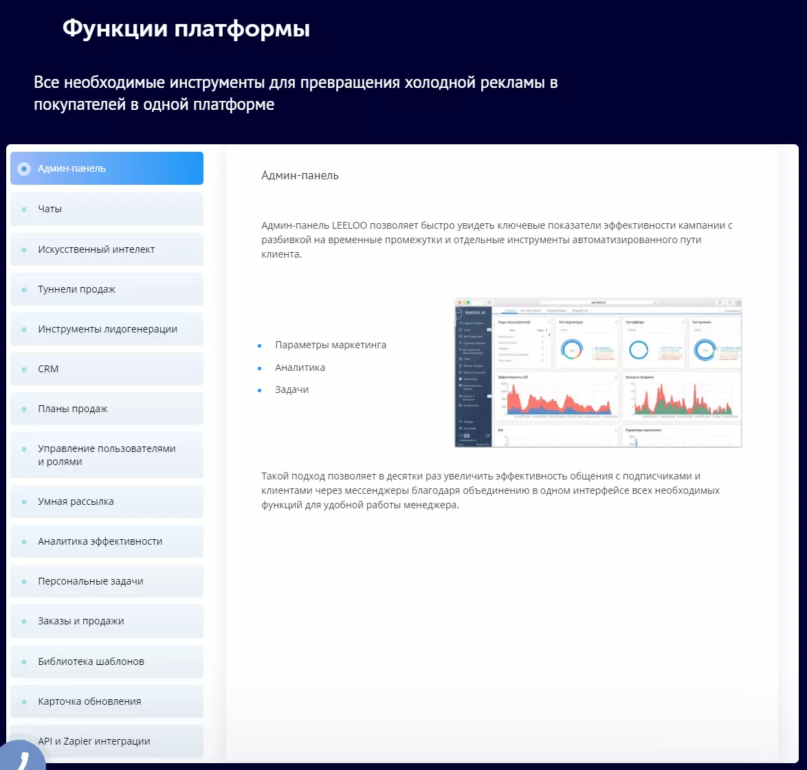 изображение_2022-01-13_193223