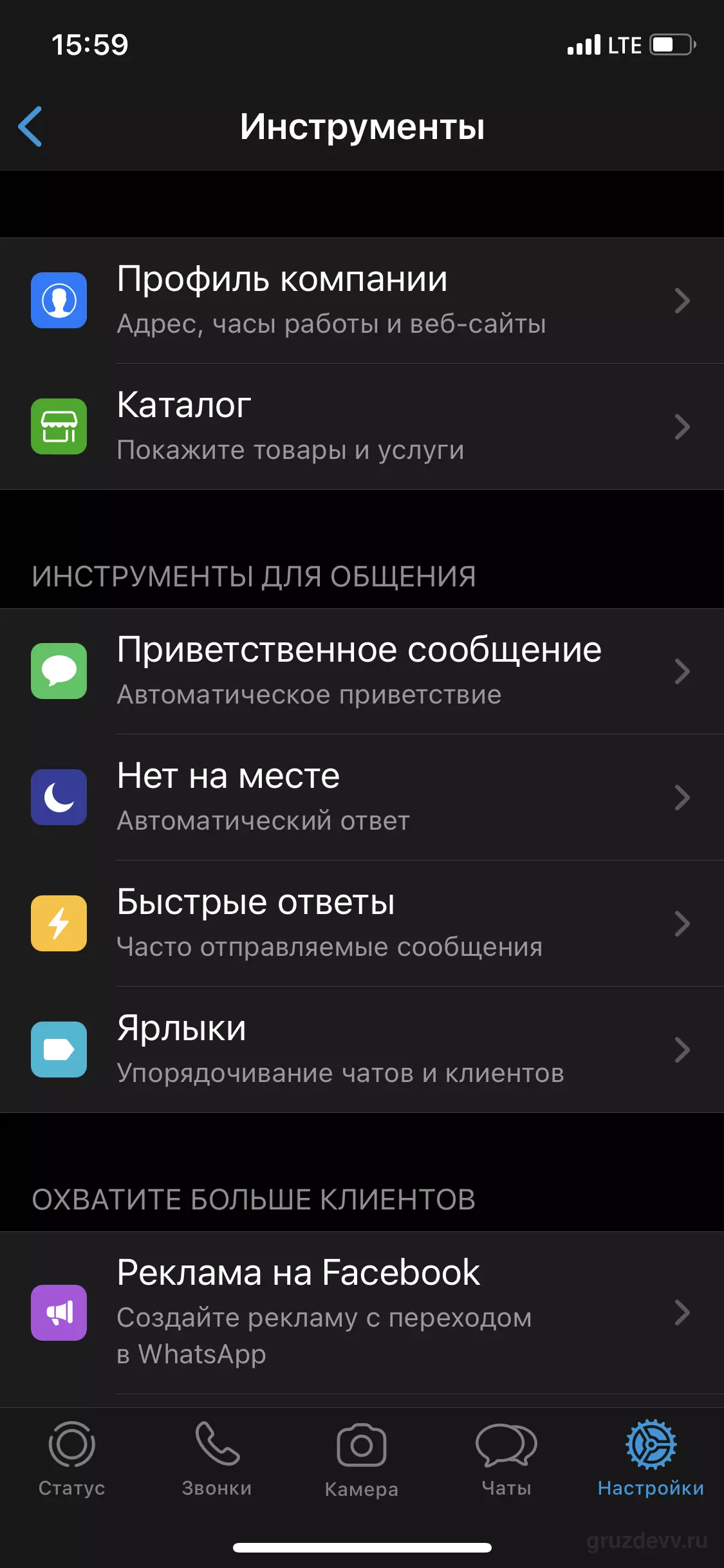 A573DA7D-E51C-4397-8522-0E9618240D1B.png