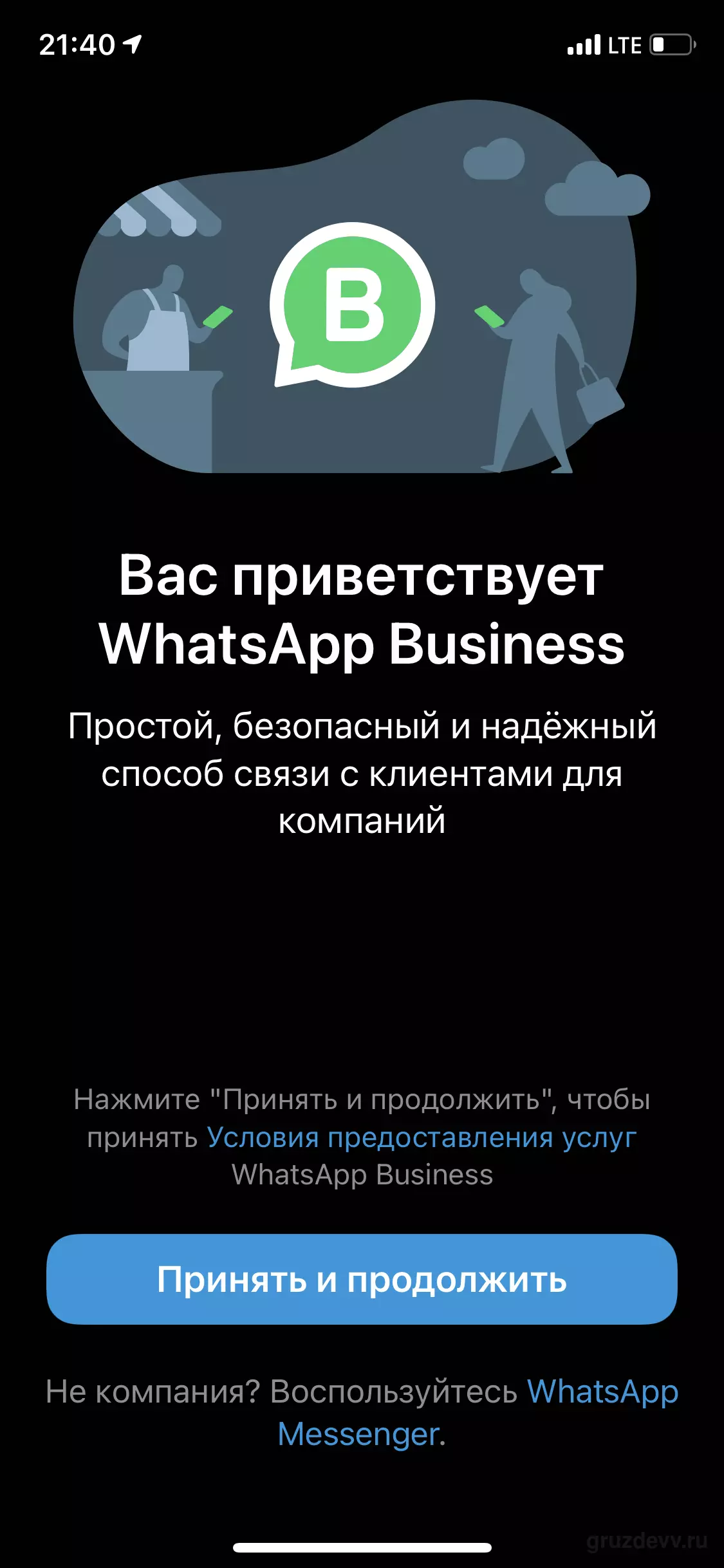 49256696-551F-4E3E-B375-490F9A849FD4.png
