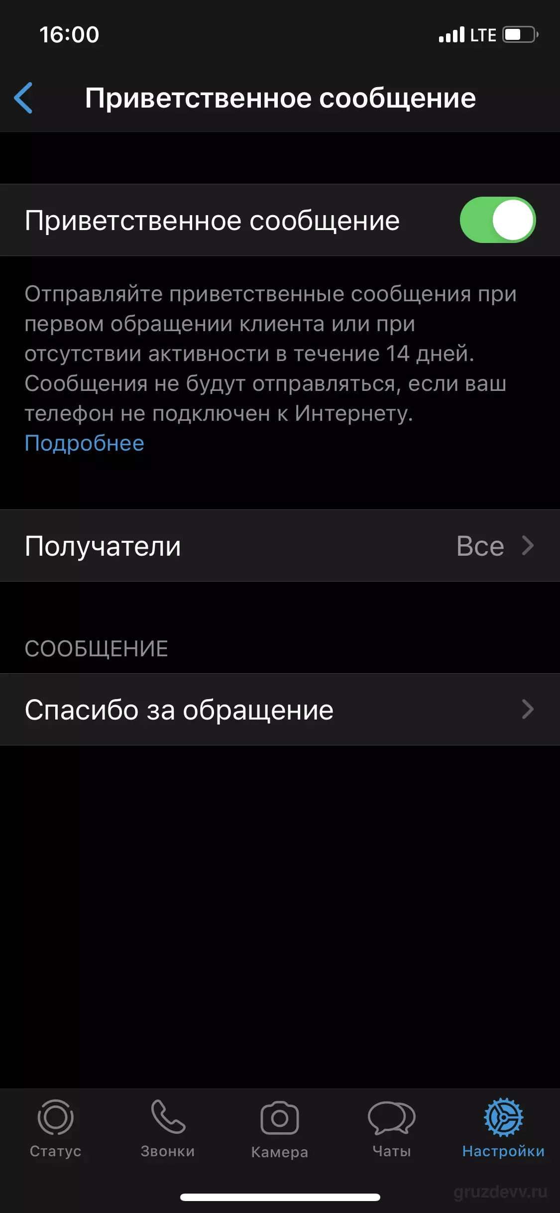 B72959AE-EF3B-40CB-BECF-DCF66F52A967.png