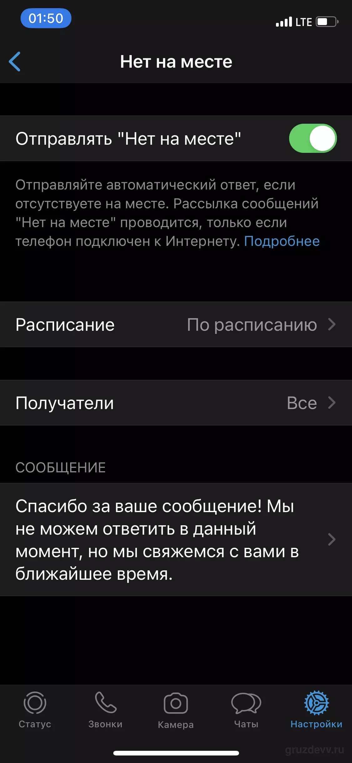 B8C20BBE-62C6-4892-9DC6-FB2AD2366B1E.png