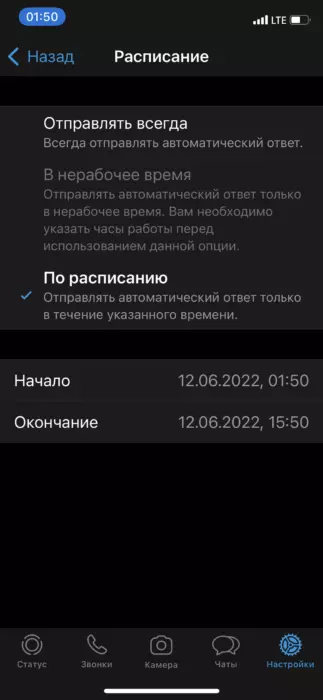B8A214DE-4E8F-4819-A5A2-6039BEF611C3.png