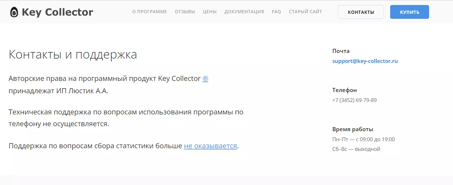 Key Collector_4.png