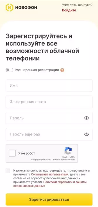 Обзор и отзывы про Novofon, сервис IP-телефонии для вашего бизнеса