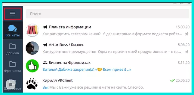 22-13-07-sozdaem-kanal.png