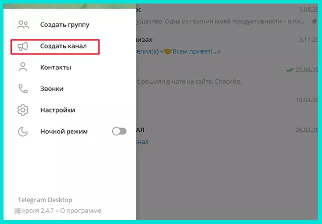 22-13-12-sozdat-kanal.png