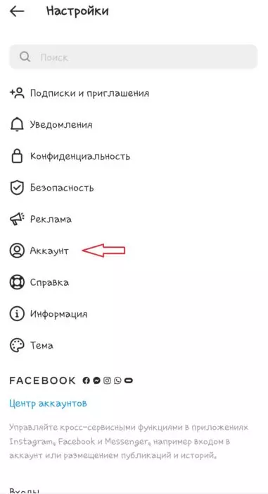 Безопасность фейсбук 1.jpg