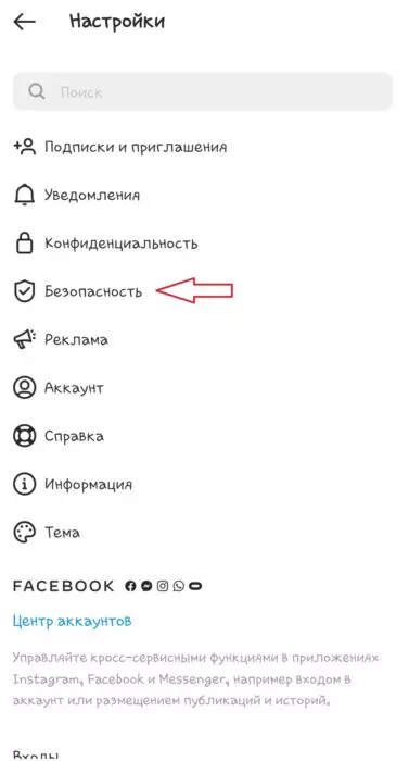 Двухфакт 2.jpg