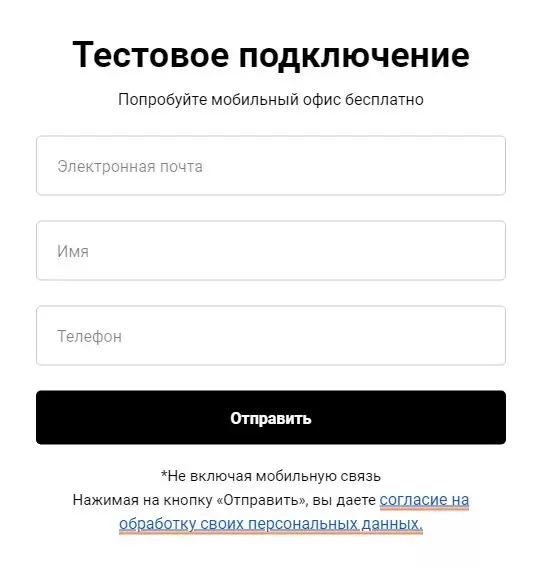 альтегро3
